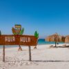 Hula Hula Island ( Deluxe trip )